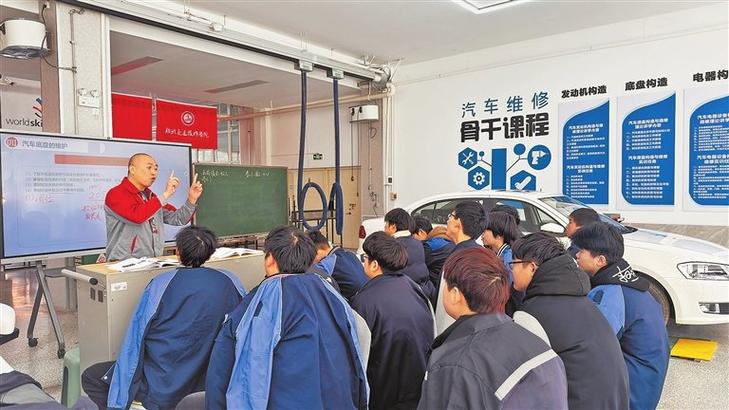 汽车修理技术培训学校游戏截图