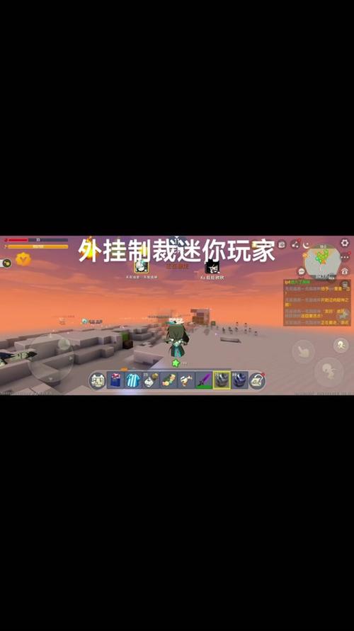 迷你世界悬浮窗辅助器缩略图