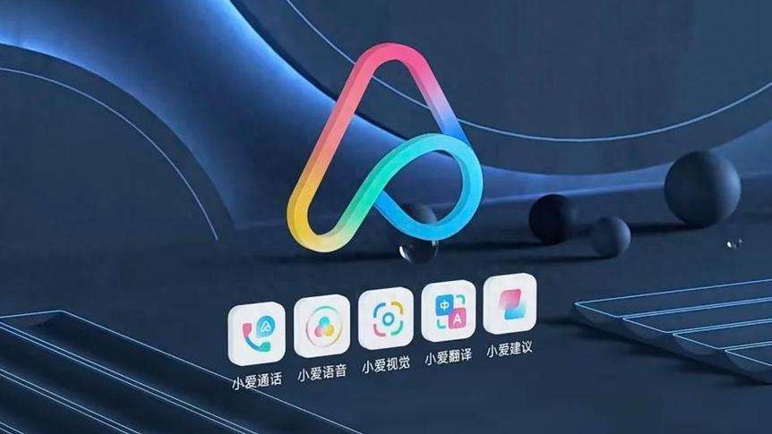 联想小新语音助手叫啥缩略图