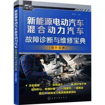 电动车撑脚坏了怎么修缩略图
