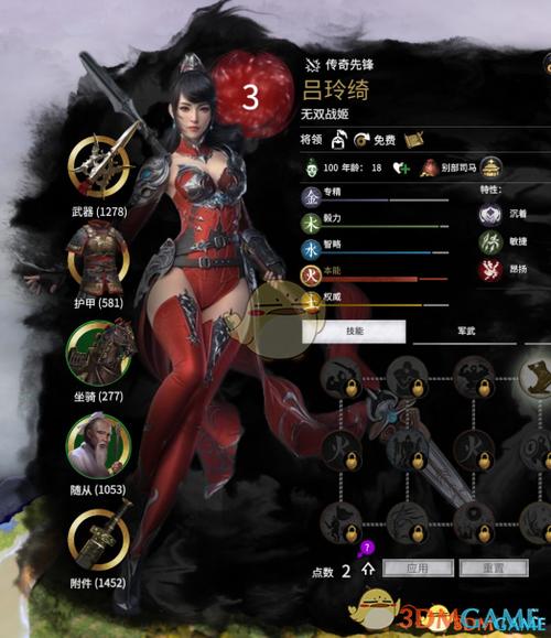 江山美人游戏三国版缩略图
