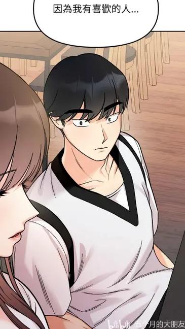土炮漫画在线阅读免费版缩略图