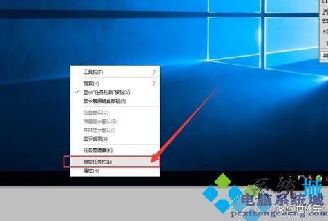 电脑桌面任务栏变大了怎么恢复缩略图