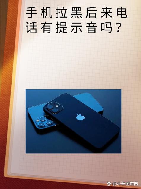 你好你拨打的电话正在通话中英文缩略图