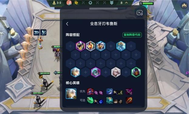 金铲铲安卓和ios怎么加好友图标