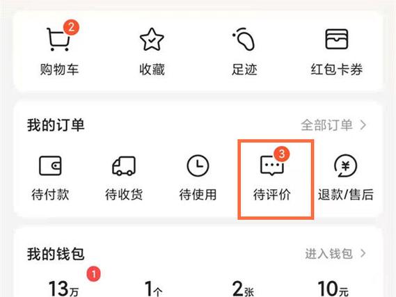 美团商家怎么看顾客评论缩略图