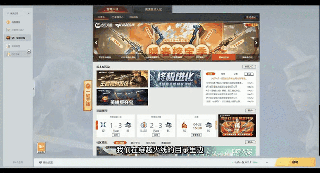 cf为啥不能改以前的名字缩略图