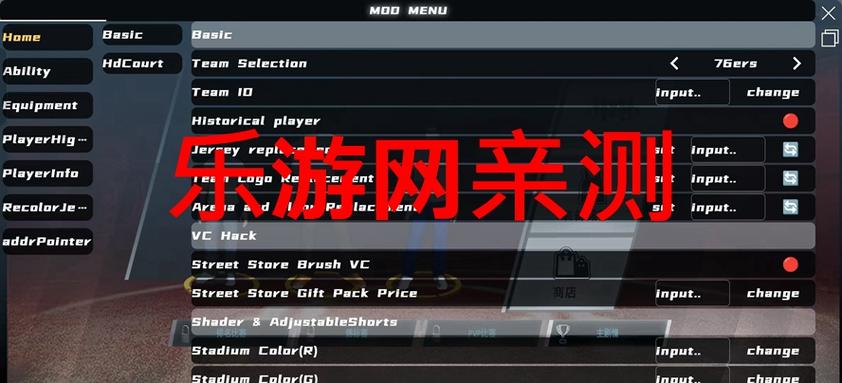 破解游戏大全内置功能菜单缩略图