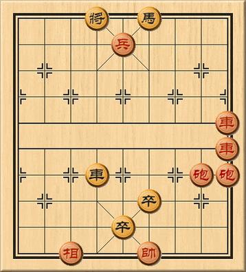 象棋经典残局缩略图