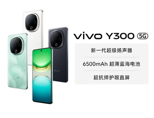 vivo公认音质最好的三款缩略图