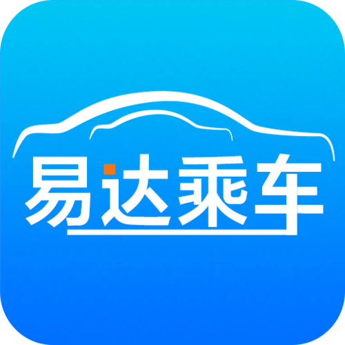 易达出行司机端下载缩略图