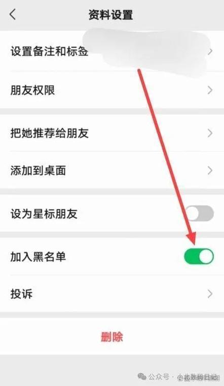 我把别人拉黑了怎么恢复缩略图