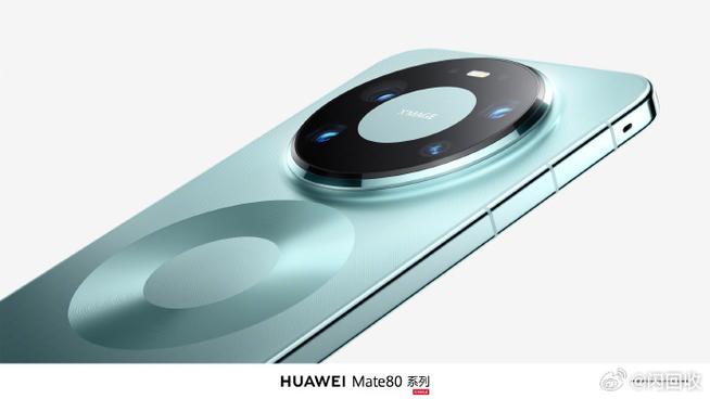 mate80promax选哪款颜色游戏截图