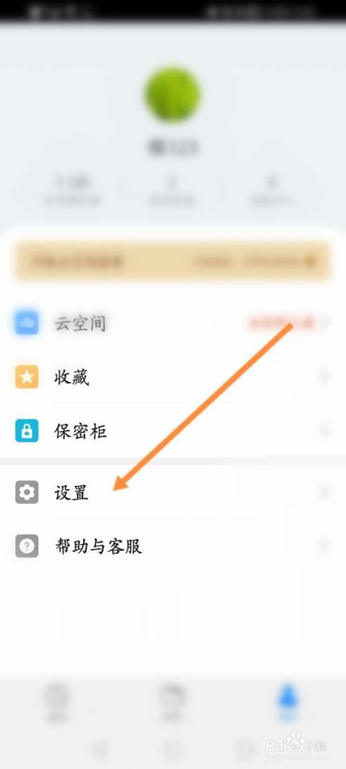 图片保存到相册找不到缩略图