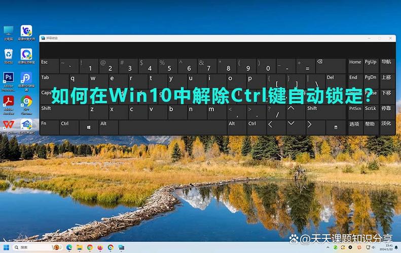 如何解除任务栏锁定缩略图