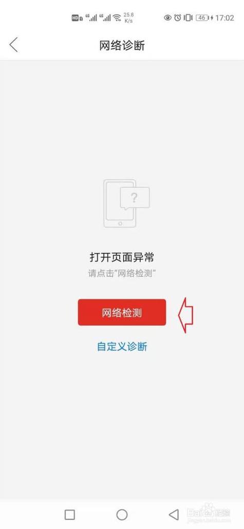 拼多多复制口令打不开缩略图
