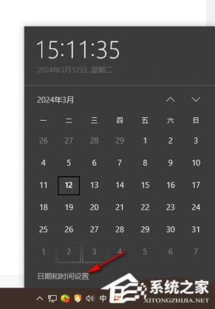 桌面显示农历日期怎么设置缩略图