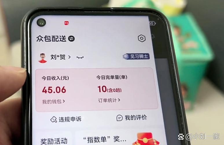 达达多少钱一单游戏截图