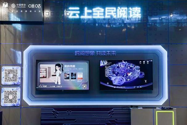 全民阅读平台缩略图