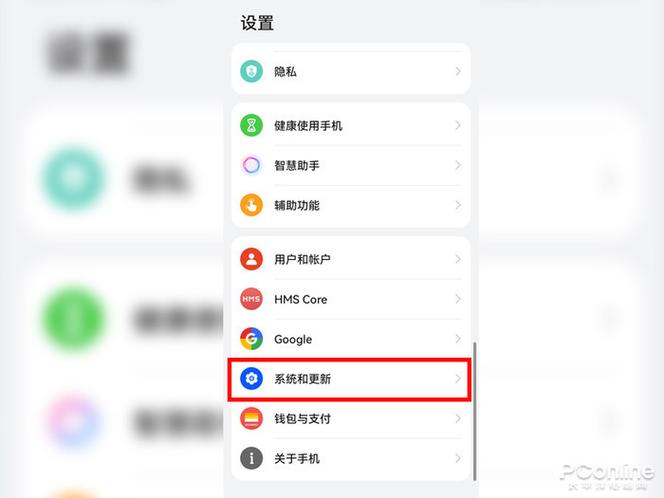 关闭华为手机悬浮球游戏截图