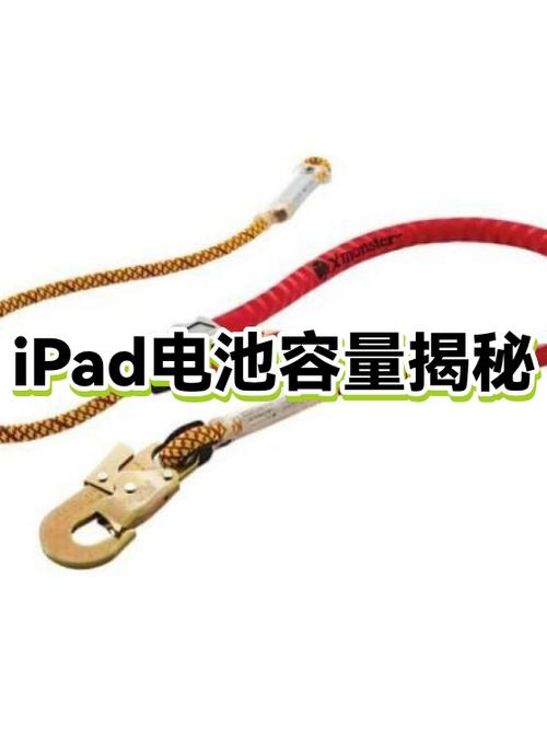 ipad电池更换需要多少钱缩略图