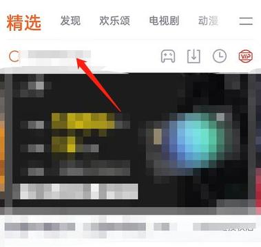 腾讯电视剧怎么解锁游戏截图