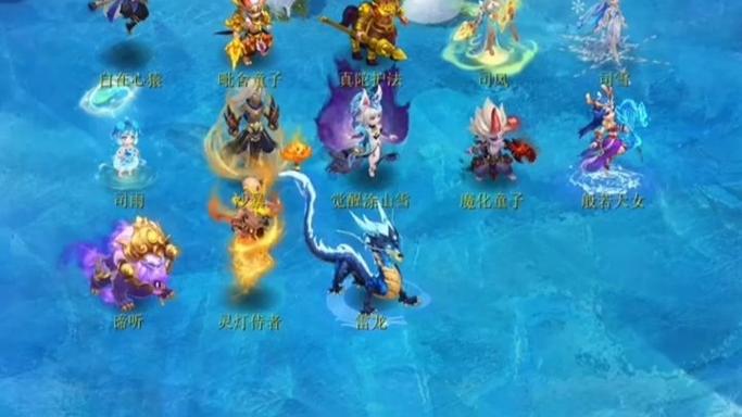 梦幻西游175召唤兽大全游戏截图