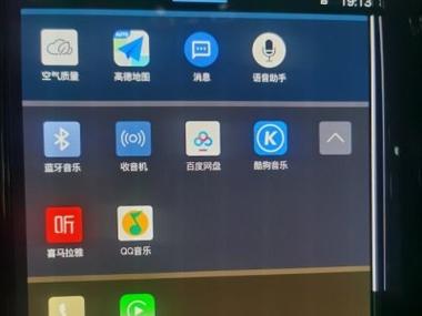车机安卓系统版本过低缩略图