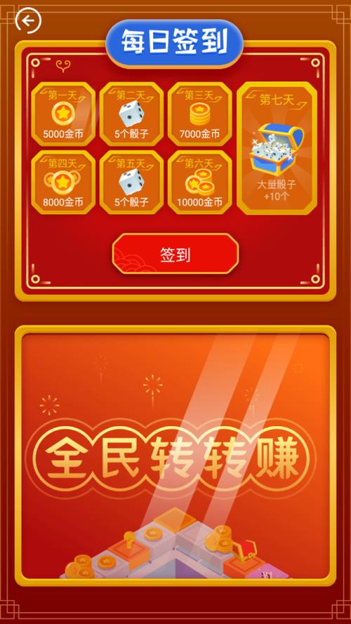 全民养鼠大人红包版缩略图