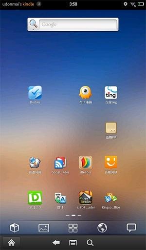 第三方平板桌面启动器缩略图