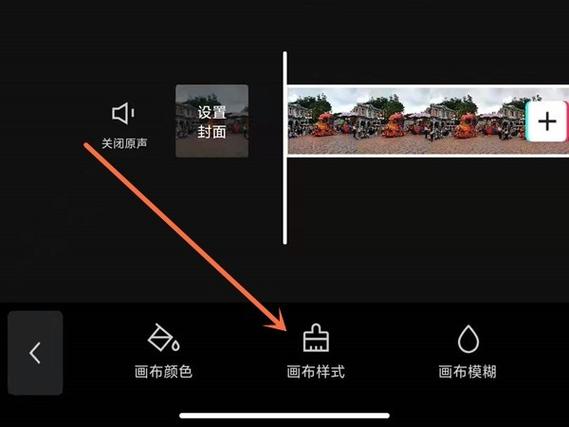 剪映怎么设置横屏满屏游戏截图