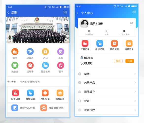 警察没收的手机怎么处理缩略图