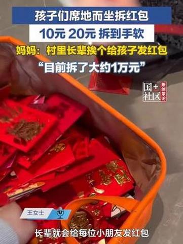 天天拆红包领现金缩略图