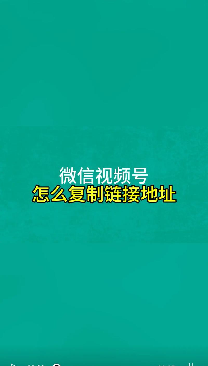 如何找到复制链接游戏截图