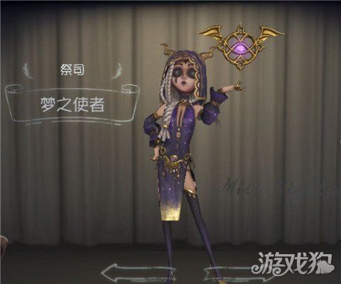 第五人格祭司-犹格·索托斯之使PV缩略图