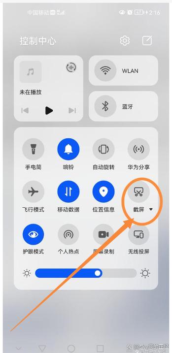 华为mate窗口小工具游戏截图