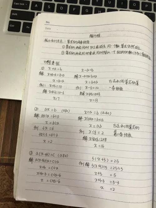 解方程计算器软件缩略图