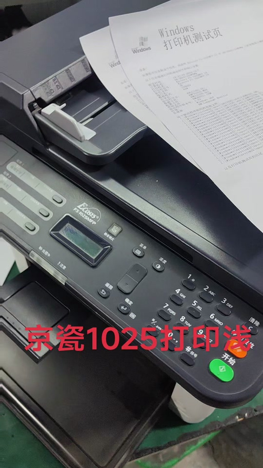 打印机显示关闭盖板怎么处理缩略图
