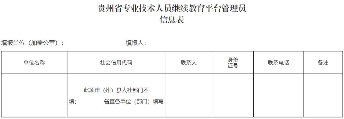 2023年专业技术人员继续教育培训公需科目游戏截图