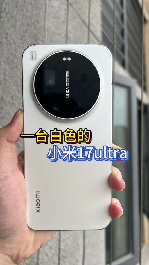 小米17防抖功能在哪里缩略图
