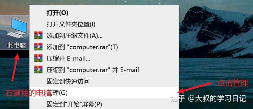 电脑蓝牙鼠标断断续续缩略图