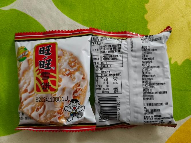 挑战派雪饼和旺旺雪饼区别缩略图