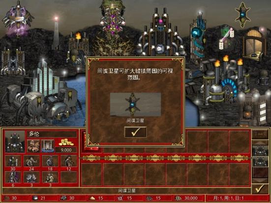 英雄无敌3全mod整合版缩略图