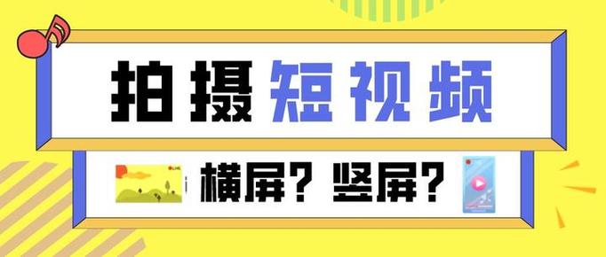横屏好还是竖屏好游戏截图
