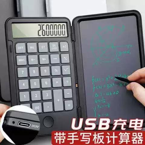 33w快充5000毫安要多久缩略图