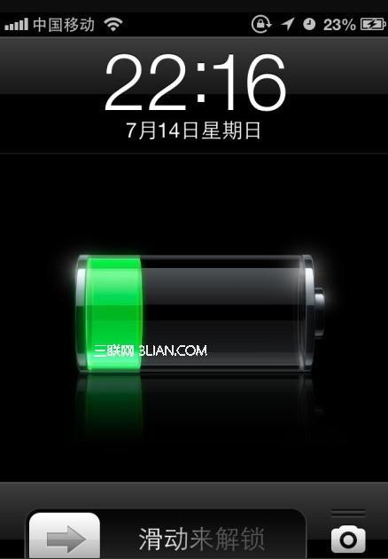 iphone通宵充电好吗游戏截图