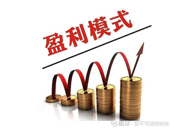 盈利赢利和盈利的意思游戏截图