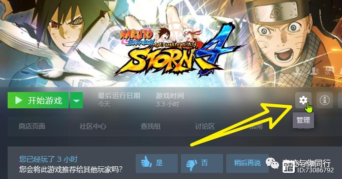 究极风暴1手机版怎么改中文缩略图