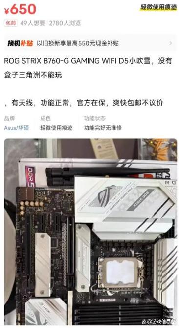 GTX750TI能玩三角洲吗缩略图