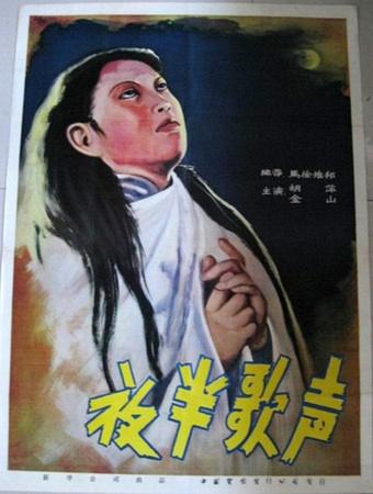 夜半晚报软件缩略图